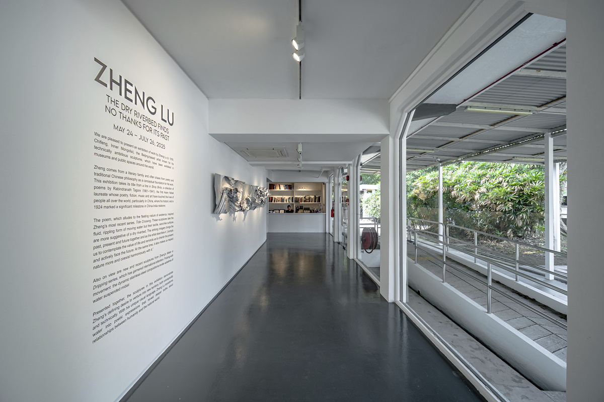 Sundaram Tagore Gallery, Singapore 